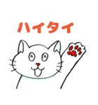 うちなーぐちねこ達（個別スタンプ：1）