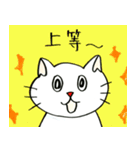 うちなーぐちねこ達（個別スタンプ：4）