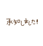 いつも使える敬語スタンプ2（個別スタンプ：10）