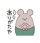 くまよし（個別スタンプ：7）