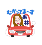 世界の果林さんスタンプ（個別スタンプ：10）
