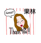 世界の果林さんスタンプ（個別スタンプ：14）