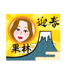 世界の果林さんスタンプ（個別スタンプ：21）