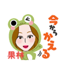 世界の果林さんスタンプ（個別スタンプ：26）