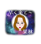 世界の果林さんスタンプ（個別スタンプ：39）