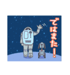 宇宙探偵ギード（個別スタンプ：2）