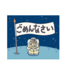 宇宙探偵ギード（個別スタンプ：8）