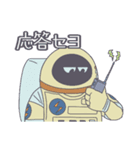 宇宙探偵ギード（個別スタンプ：18）