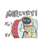 宇宙探偵ギード（個別スタンプ：26）