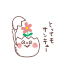 動く▷たまごちゃん/わたしきみ（個別スタンプ：1）