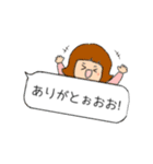日常で使える吹き出し☆（個別スタンプ：1）