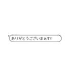 日常で使える吹き出し☆（個別スタンプ：2）