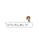 日常で使える吹き出し☆（個別スタンプ：3）
