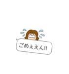 日常で使える吹き出し☆（個別スタンプ：4）