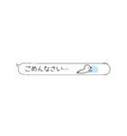 日常で使える吹き出し☆（個別スタンプ：5）