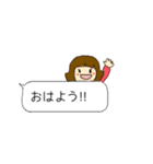 日常で使える吹き出し☆（個別スタンプ：6）