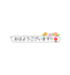 日常で使える吹き出し☆（個別スタンプ：7）