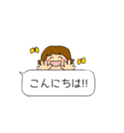 日常で使える吹き出し☆（個別スタンプ：8）