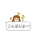 日常で使える吹き出し☆（個別スタンプ：9）