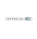日常で使える吹き出し☆（個別スタンプ：10）