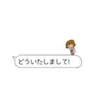 日常で使える吹き出し☆（個別スタンプ：11）