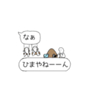 日常で使える吹き出し☆（個別スタンプ：12）