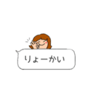 日常で使える吹き出し☆（個別スタンプ：13）
