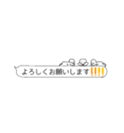 日常で使える吹き出し☆（個別スタンプ：14）