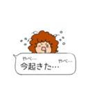 日常で使える吹き出し☆（個別スタンプ：15）