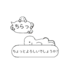 日常で使える吹き出し☆（個別スタンプ：17）