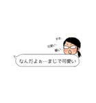 日常で使える吹き出し☆（個別スタンプ：18）