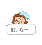 日常で使える吹き出し☆（個別スタンプ：19）