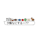 日常で使える吹き出し☆（個別スタンプ：20）