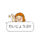 日常で使える吹き出し☆（個別スタンプ：24）