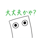 もめんの日記 ～信州巡り編～（個別スタンプ：16）