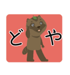 アルファベットどうぶつのなかまたちvol.1（個別スタンプ：12）