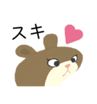アルファベットどうぶつのなかまたちvol.1（個別スタンプ：13）
