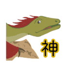 アルファベットどうぶつのなかまたちvol.1（個別スタンプ：24）