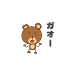 たぶん使いやすいクマさんスタンプ（個別スタンプ：2）