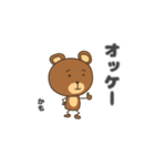 たぶん使いやすいクマさんスタンプ（個別スタンプ：5）