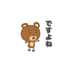 たぶん使いやすいクマさんスタンプ（個別スタンプ：11）