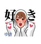 世界のゆきさんスタンプ（個別スタンプ：7）