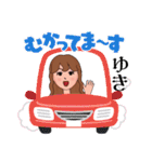 世界のゆきさんスタンプ（個別スタンプ：9）