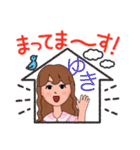 世界のゆきさんスタンプ（個別スタンプ：10）