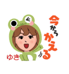 世界のゆきさんスタンプ（個別スタンプ：11）