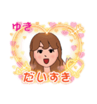 世界のゆきさんスタンプ（個別スタンプ：13）