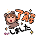 世界のゆきさんスタンプ（個別スタンプ：19）