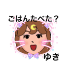 世界のゆきさんスタンプ（個別スタンプ：21）