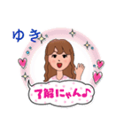 世界のゆきさんスタンプ（個別スタンプ：22）