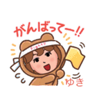 世界のゆきさんスタンプ（個別スタンプ：25）